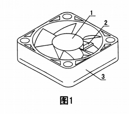 ?一種用彈簧減震的低躁音電腦散熱風扇